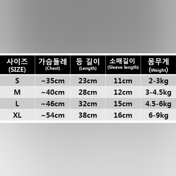 COPY - Onesie for Dogs Size XL - Picture 3 of 3